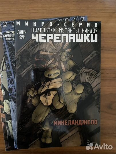 Комиксы микро-серия ниндзя черепашки подростки