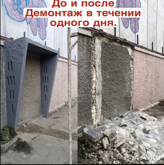 Вывоз мусора