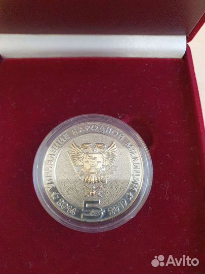 Жетон в честь 5 лет образования 2 ак лнр