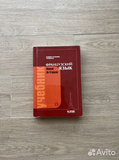 Учебники по итальянскому языку и не только