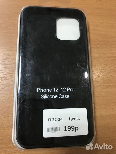 Чехол на iPhone 12 новый