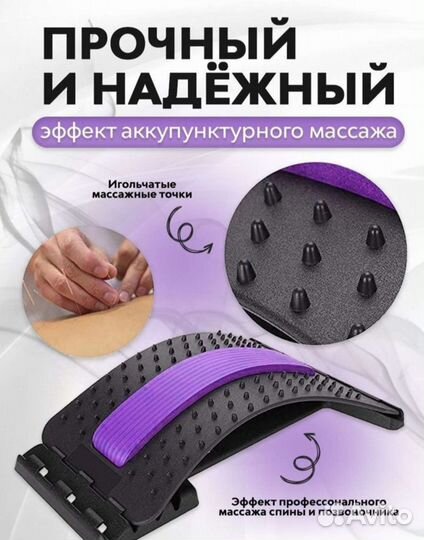 Массажер мостик для спины и поясницы/ Тренажер