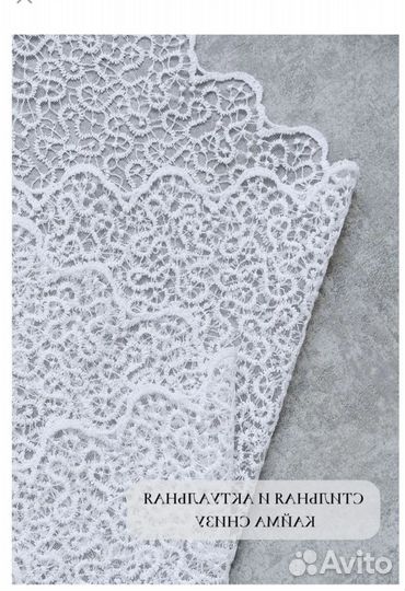 Тюль готовая 5м