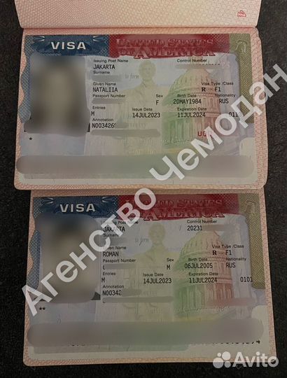 Виза в США Срочная запись на собеседование