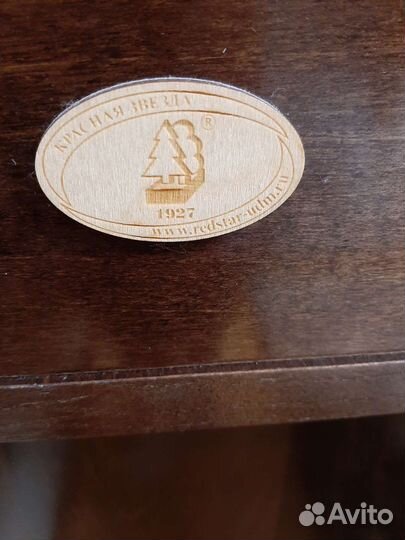 Пеленальный комод можга красная звезда