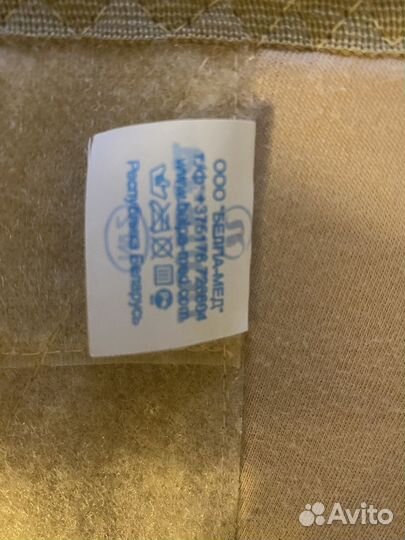 Бандаж (пояс) для беременных