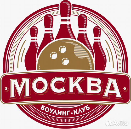 Инструктор в Боулинг-клуб