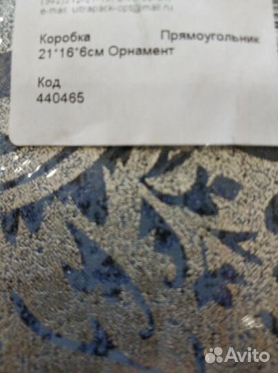 Коробки подарочные