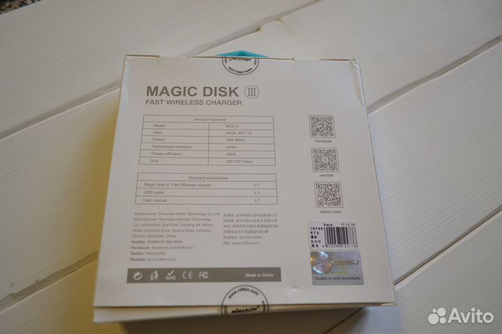 Новое беспроводное зарядное устройство Qi