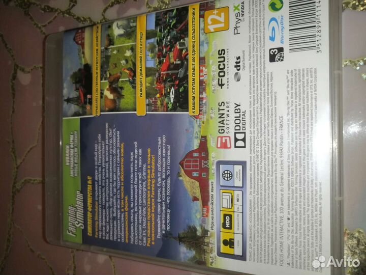 Диск Farming Simulator для PS3