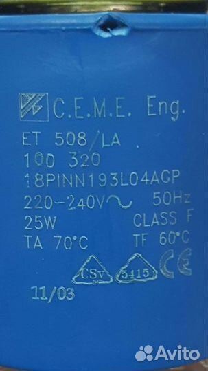 Насос /помпа C. E. M. E. ET50 /LA и E503 01