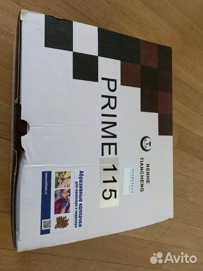 Аппарат для маникюра