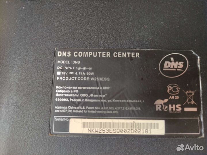 Ноутбук DNS W253ESQ