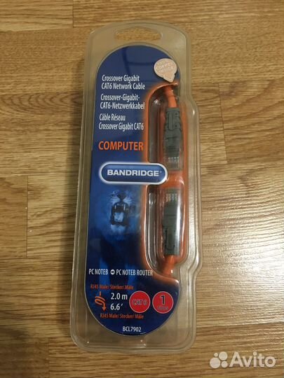 Интернет кабель RG45