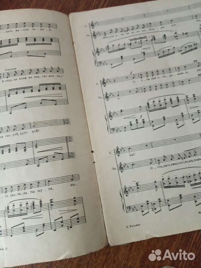 Ноты для фортепиано