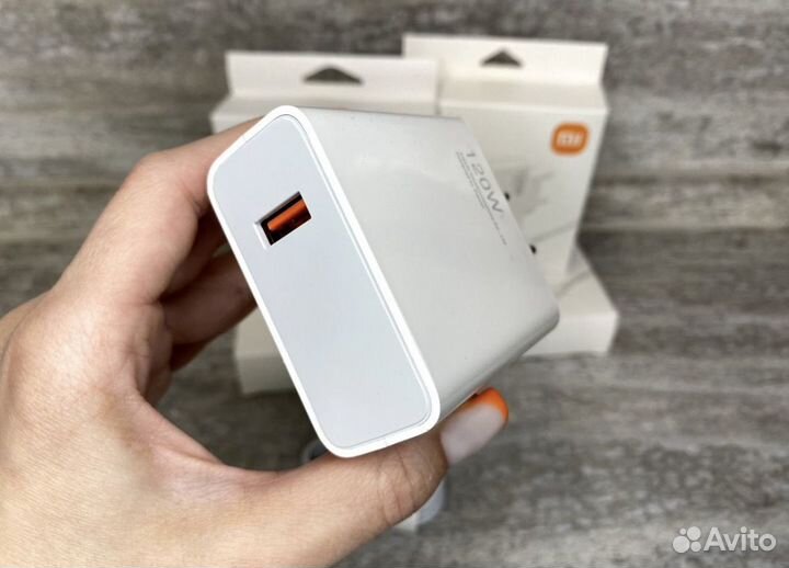 Быстрая зарядка Xiaomi 120w