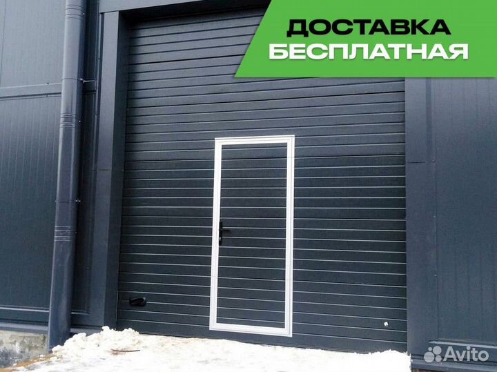 Промышленные ворота от производителя