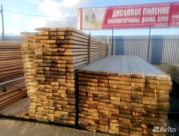 Пиломатериал доска брус