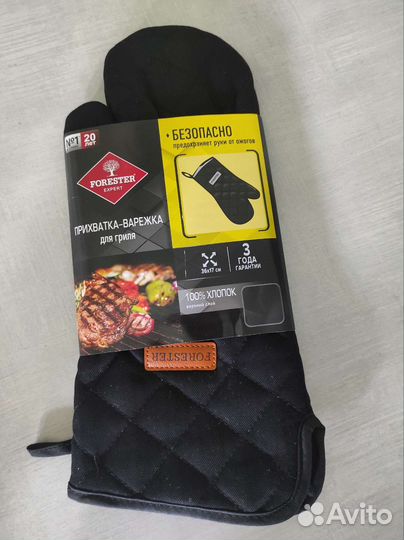 Набор для барбекю Tarrington House