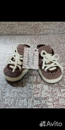 Пинетки - кеды детские вязаные