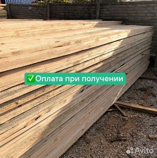 Доска 25х150