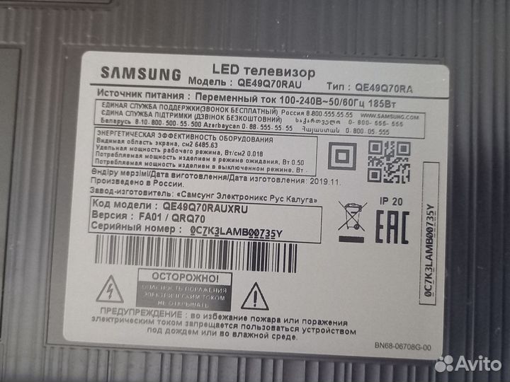 Разбор Samsung qe49q70rau