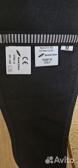 Защита спины zandona