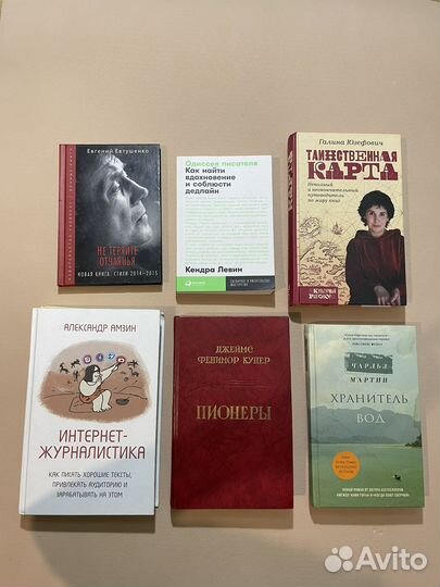 Таинственная карта, одиссея писателя, евтушенко