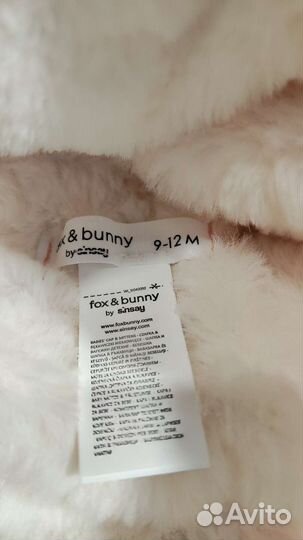 Комплект шапка ушанка + рукавички 9-12 месяцев