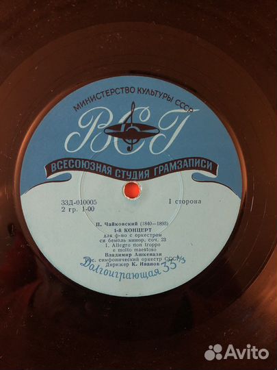 Владимир Ашкенази. Чайковский 1-й концерт