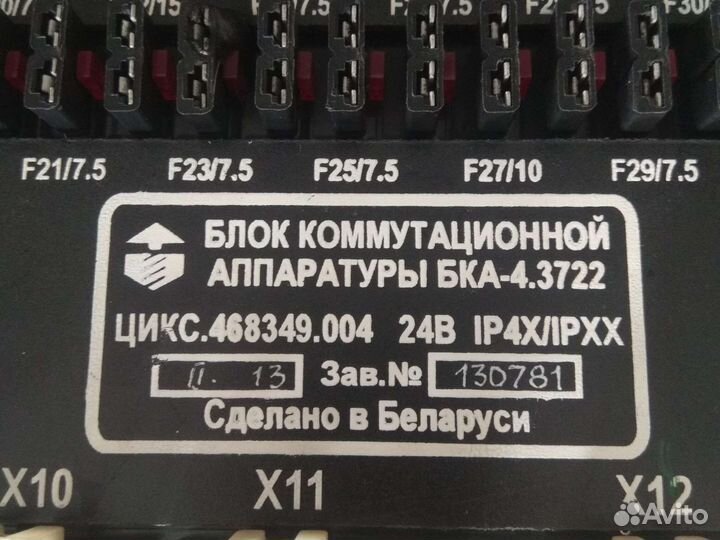 Блок коммутационной аппаратуры бка 4.3722