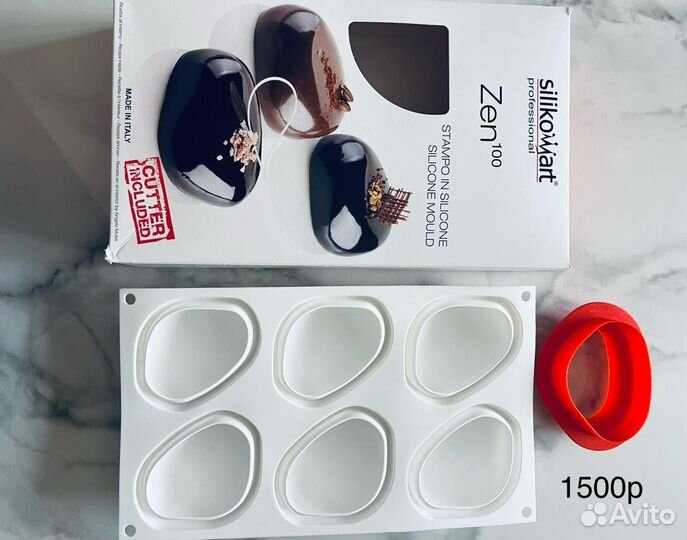 Кондитерские формы