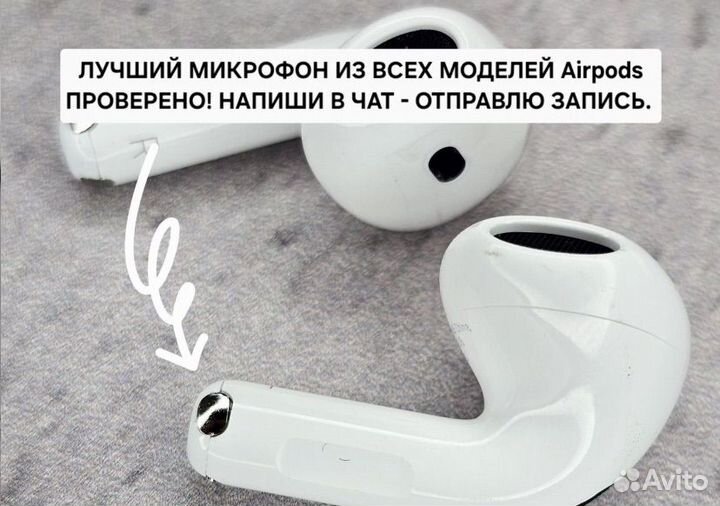 AirPods 4 (Максимальная версия)