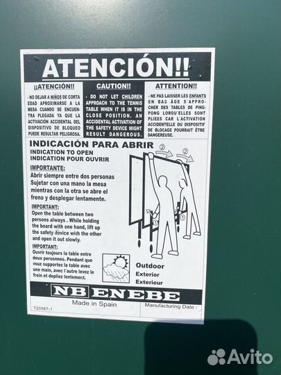 Теннисный стол для улицы бу