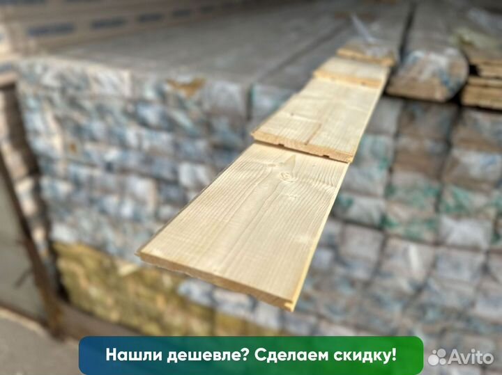 Вагонка штиль