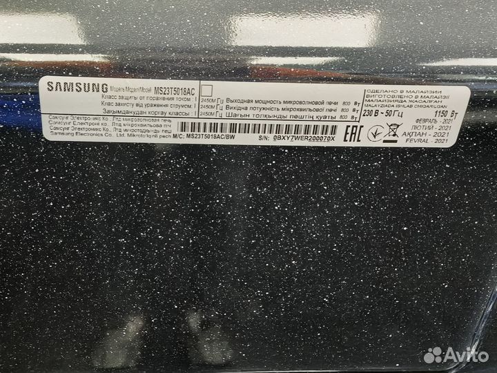 Микроволновая печь Samsung MS23T5018AC