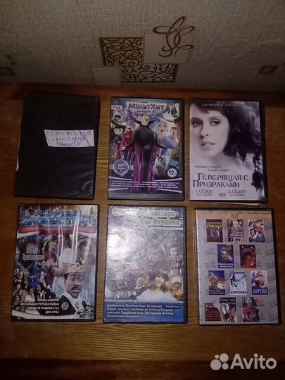 Двд диски в ассортименте