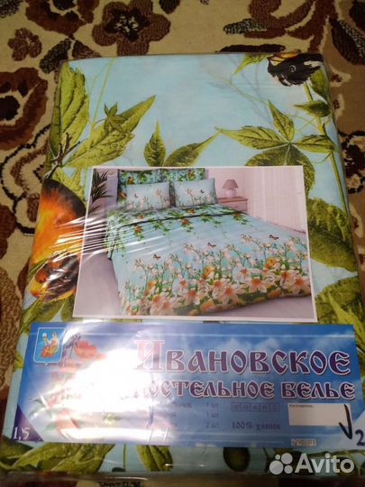 Постельное белье для Елены