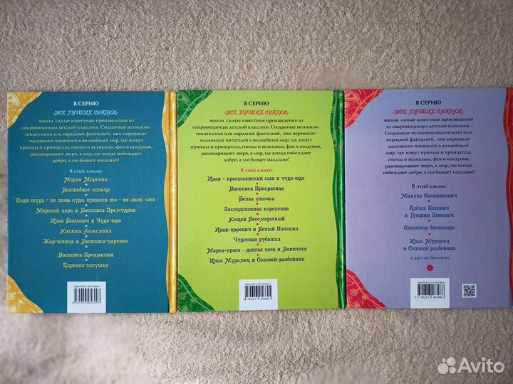 Детские книги