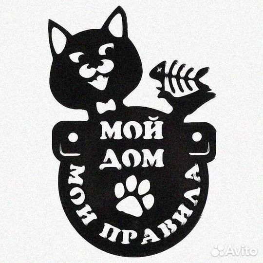 Указатель с адресом на дом