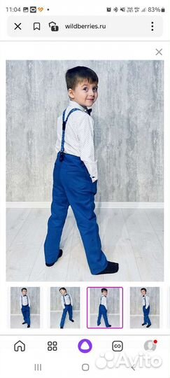 Костюм на мальчика 122