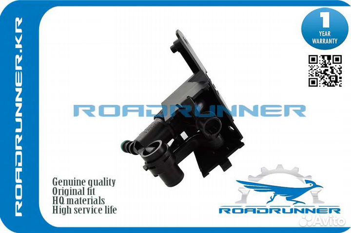 RR-85208-02040 Омыватель фары