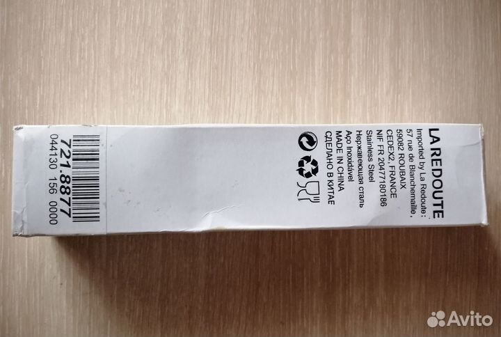 Столовый набор на 6 персон от Ла Редут