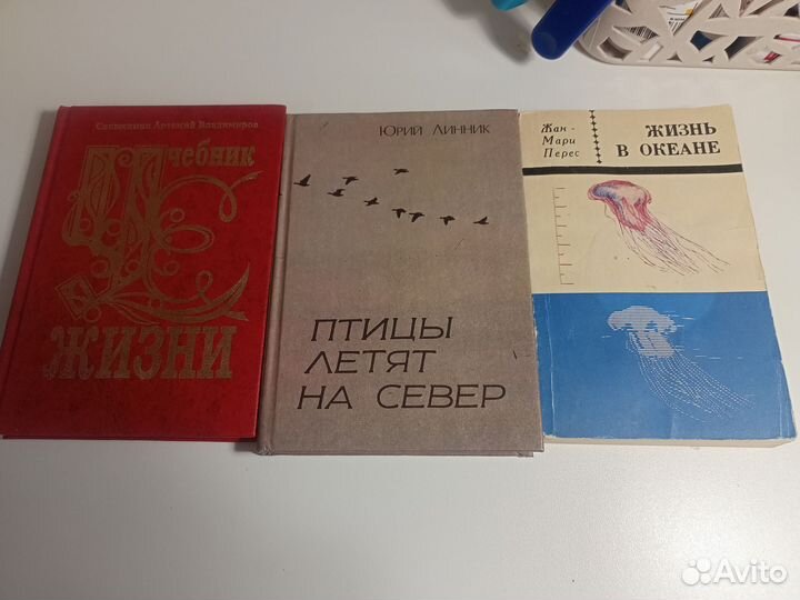 Книги