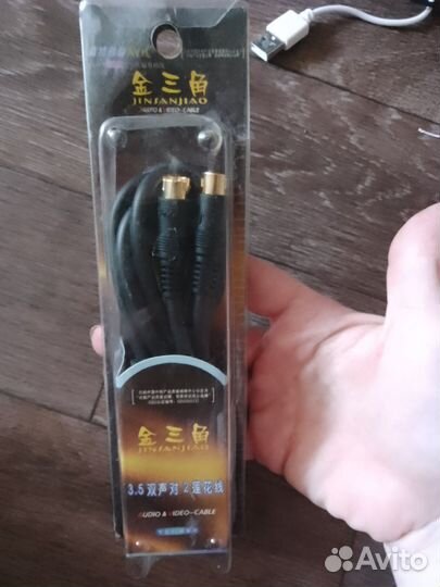 Кабель S-Video Mini-DIN 4 Pin