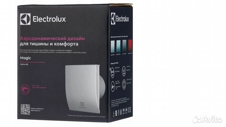 Вентилятор вытяжной Electrolux Magic eafm-100