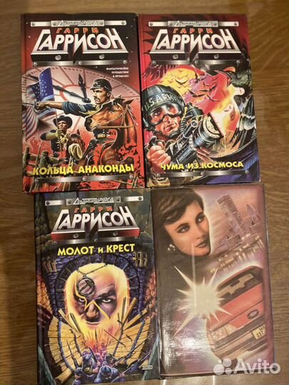 Книги фантастика