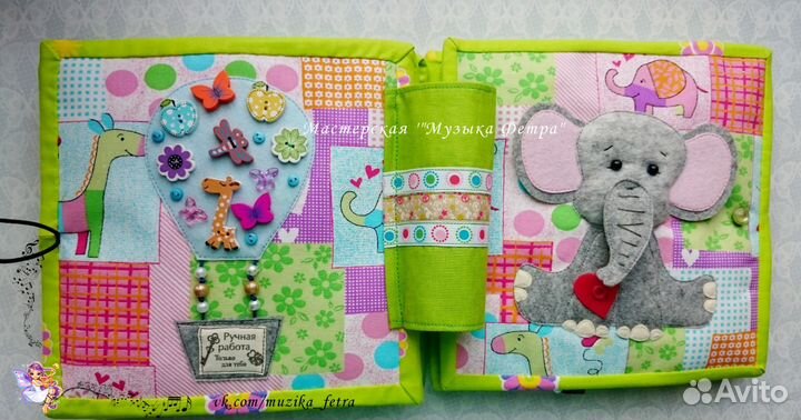 Развивающая книжка из ткани и фетра ручной работы