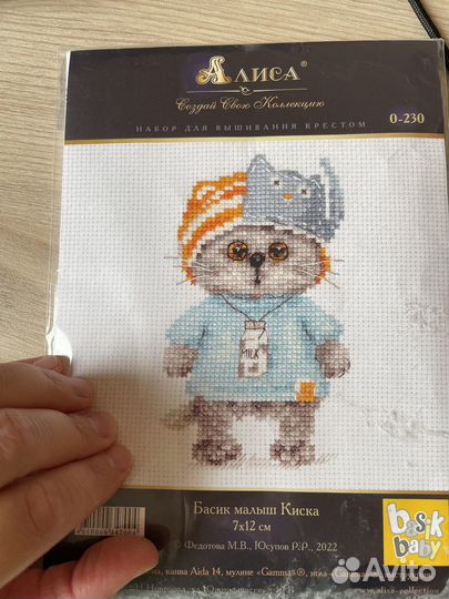 Luca s Алиса М.П.Студия