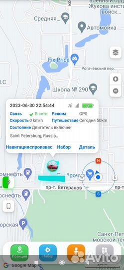 GPS трекер + подключение